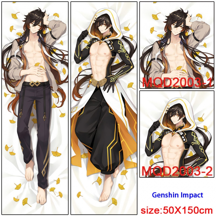 Genshin Impact  Anime body pillow cushion  50X150CM  NO FILLING MQD-2003
