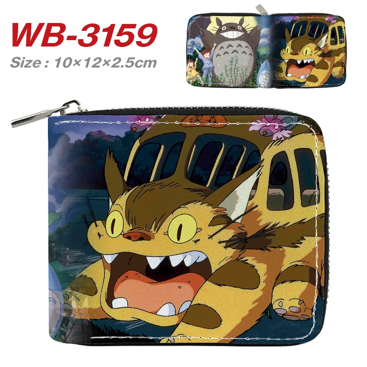 TOTORO Anime Full Color Short All Inclusive Zipper Wallet 10x12x2.5cm WB-3159A