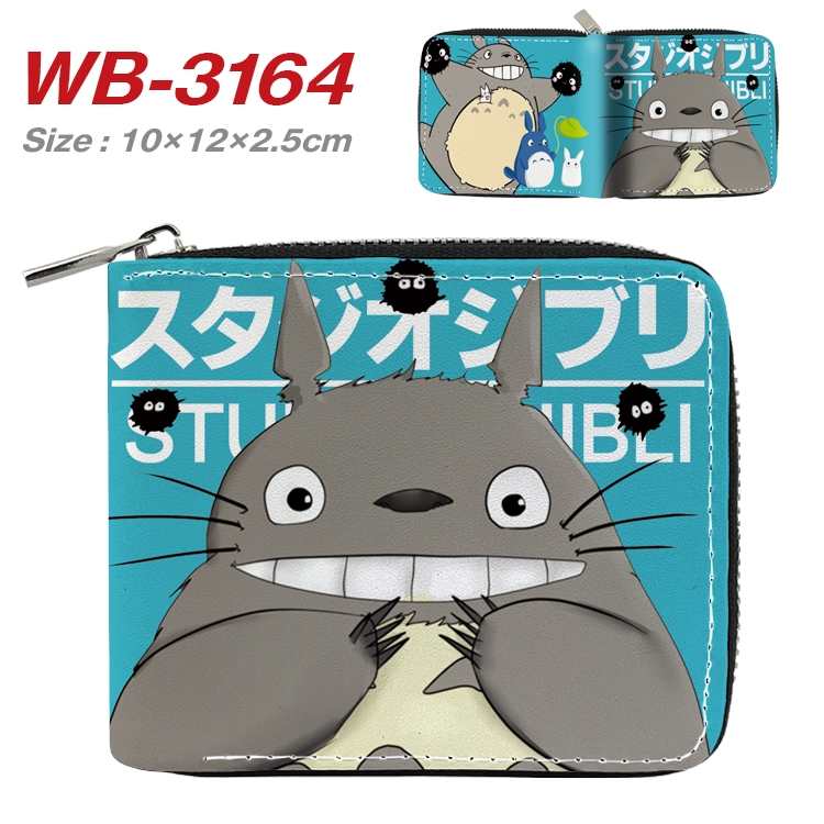 TOTORO Anime Full Color Short All Inclusive Zipper Wallet 10x12x2.5cm WB-3164A