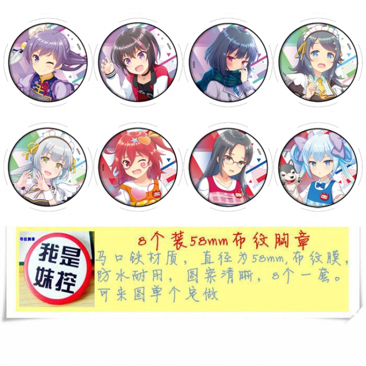 Sonic Anime round Badge cloth Brooch a set of 8 58MM style B