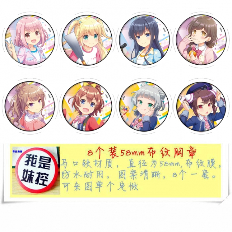 Sonic Anime round Badge cloth Brooch a set of 8 58MM style A