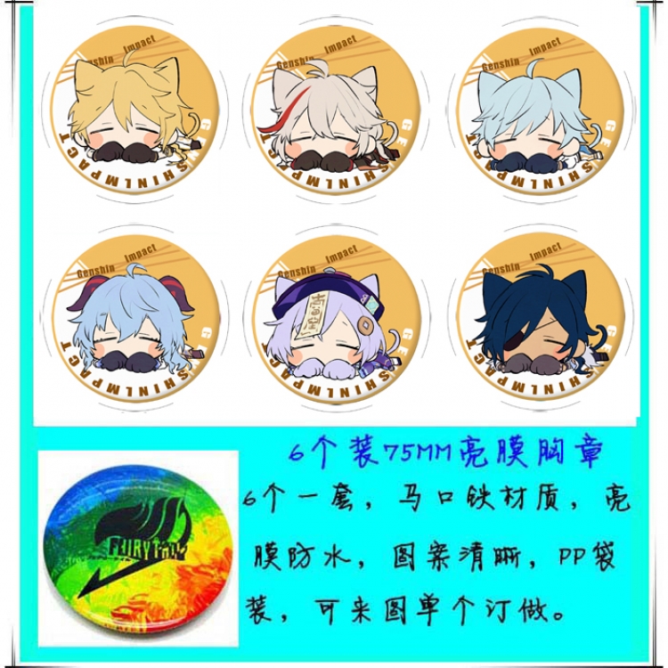 Genshin Impact Anime round Badge Bright film badge Brooch 75mm a set of 6