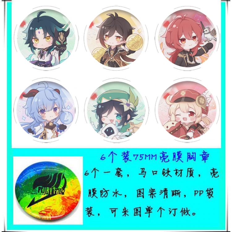 Genshin Impact Anime round Badge Bright film badge Brooch 75mm a set of 6