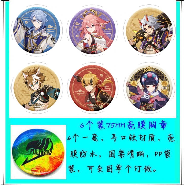 Genshin Impact Anime round Badge Bright film badge Brooch 75mm a set of 6