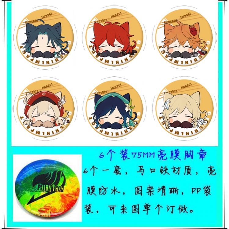 Genshin Impact Anime round Badge Bright film badge Brooch 75mm a set of 6
