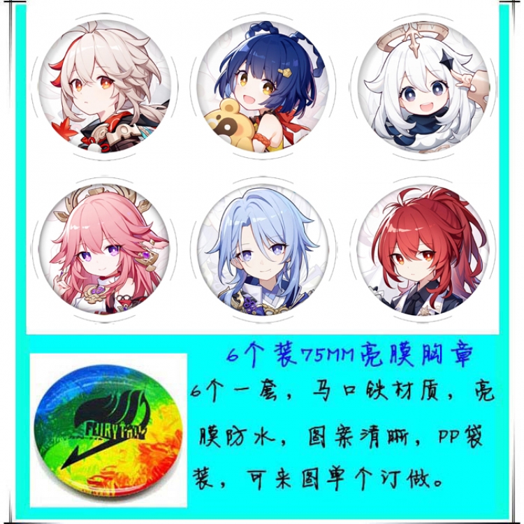 Genshin Impact Anime round Badge Bright film badge Brooch 75mm a set of 6