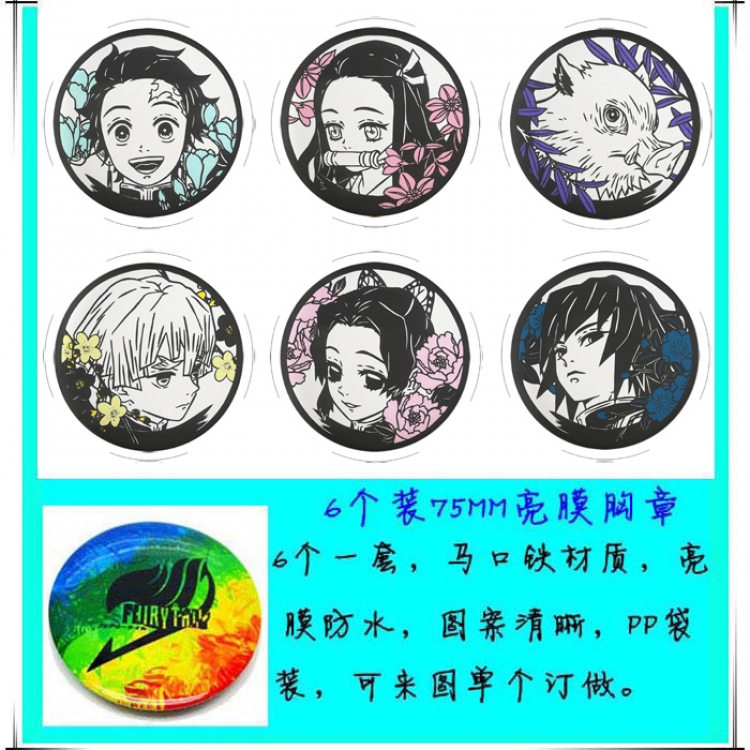 Demon Slayer Kimets Anime round Badge Bright film badge Brooch 75mm a set of 6