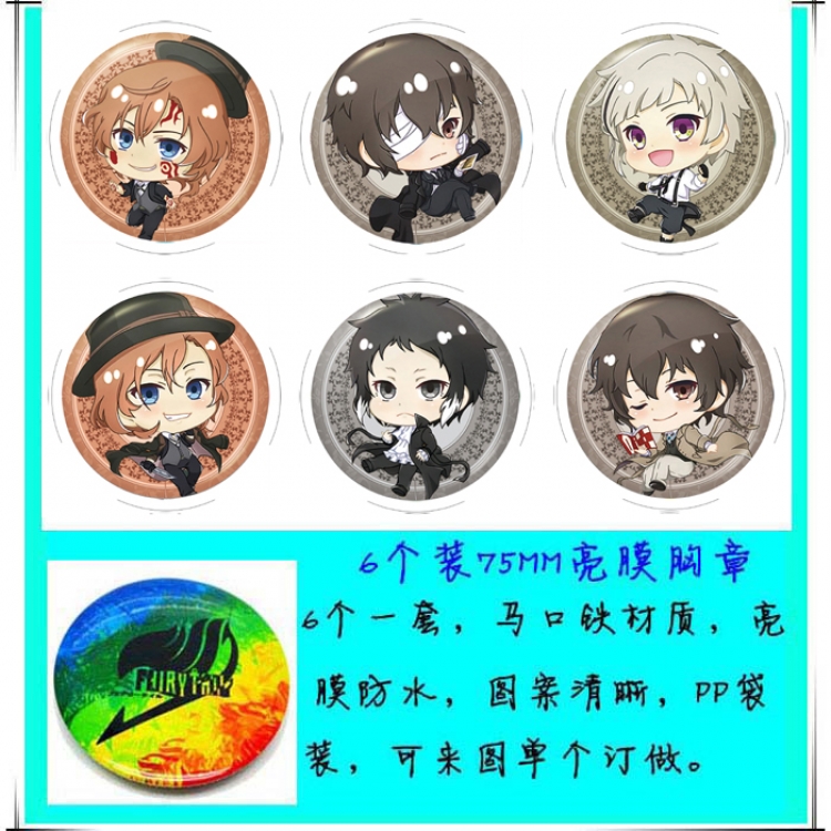 Bungo Stray Dogs Anime round Badge Bright film badge Brooch 75mm a set of 6