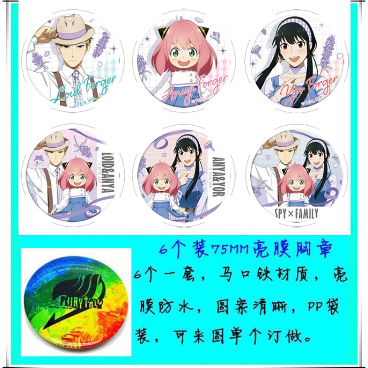 SPY×FAMILY Anime round Badge Bright film badge Brooch 75mm a set of 6