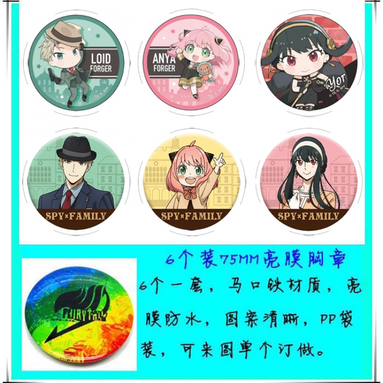 SPY×FAMILY Anime round Badge Bright film badge Brooch 75mm a set of 6