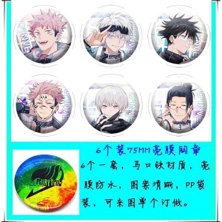 Jujutsu Kaisen Anime round Badge Bright film badge Brooch 75mm a set of 6