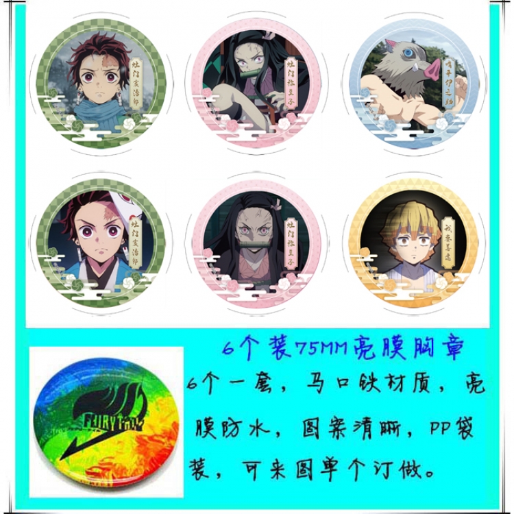 Demon Slayer Kimets Anime round Badge Bright film badge Brooch 75mm a set of 6