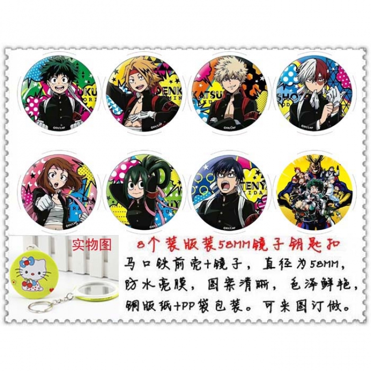 My Hero Academia Anime round mirror keychain a set of 8