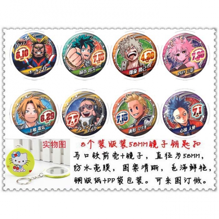 My Hero Academia Anime round mirror keychain a set of 8