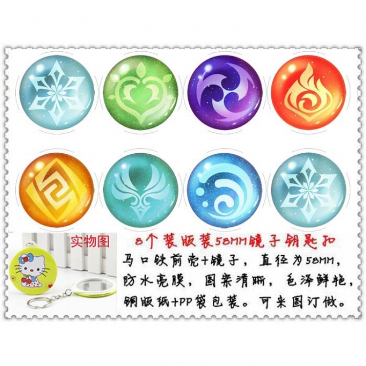 Genshin Impact Anime round mirror keychain a set of 8