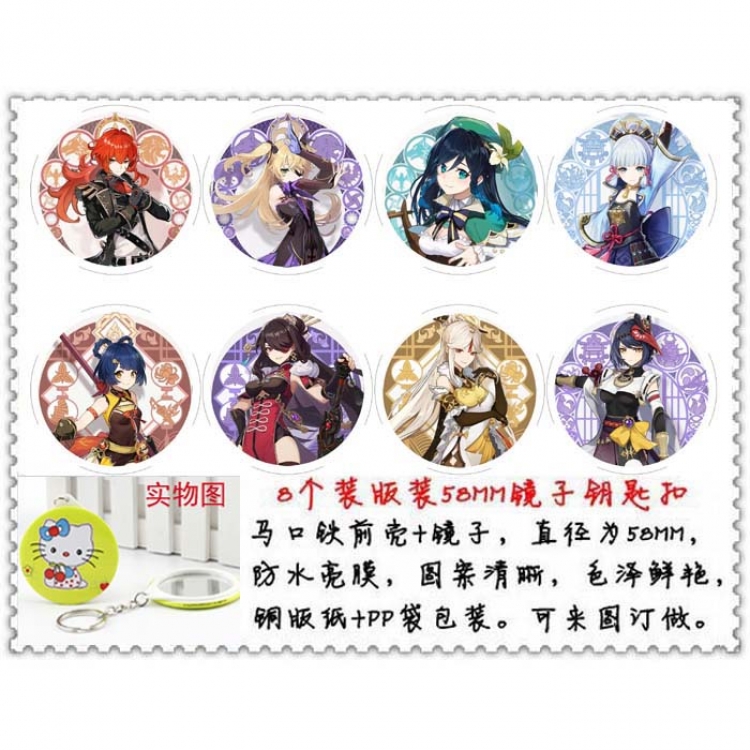 Genshin Impact Anime round mirror keychain a set of 8