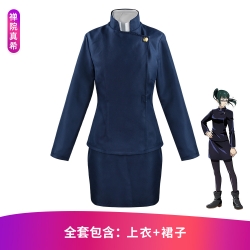 Jujutsu Kaisen Anime cosplay c...