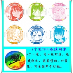 Dangerous things in my heart A...