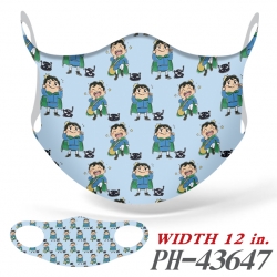 king ranking  Full color Ice s...