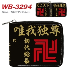 Tokyo Revengers Anime Full Col...