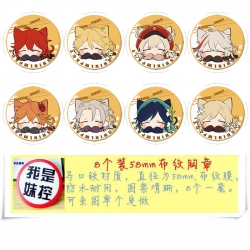 Genshin Impact Anime round Bad...