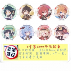 Genshin Impact Anime round Bad...