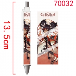 Game peripheral student ballpo...