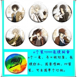 Bungo Stray Dogs Anime round B...