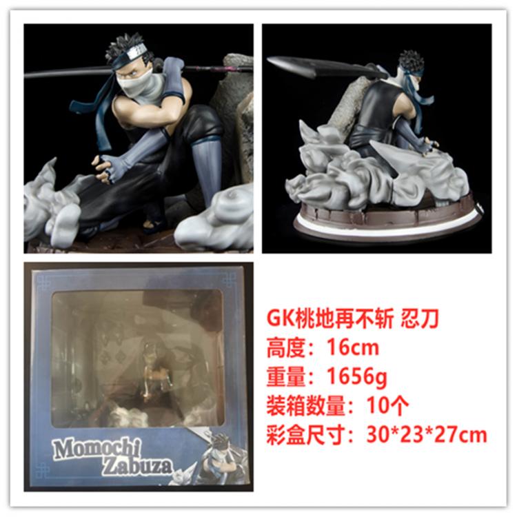 Naruto Boxed Figure Decoration Model 28cm