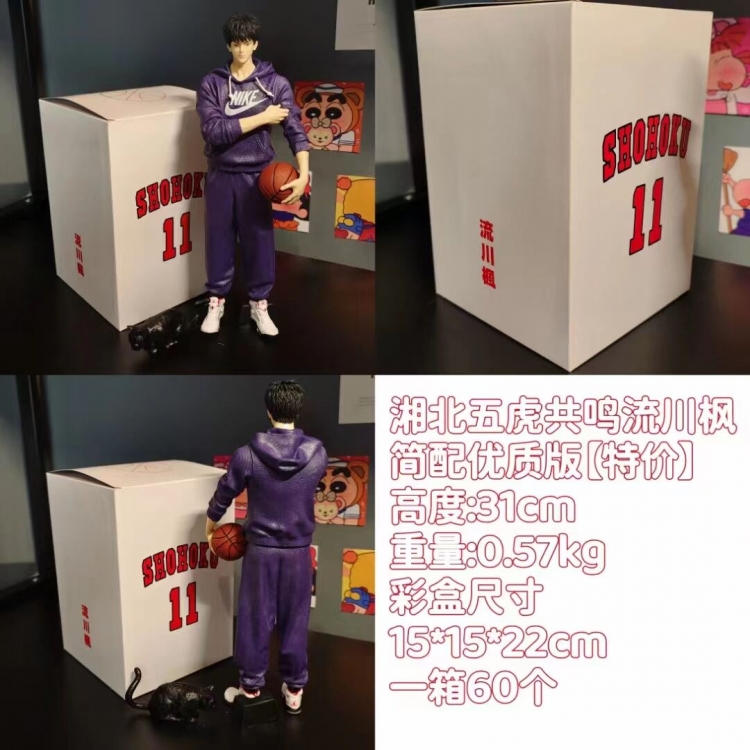 Figure Slam Dunk Boxed Figure Decoration Model 34cm