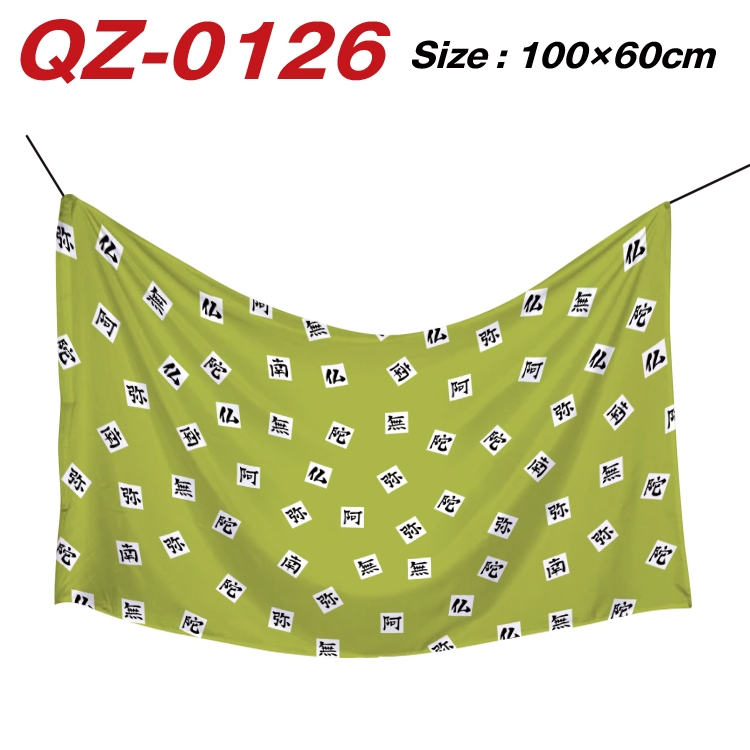 Demon Slayer Kimets Full Color Watermark Printing Banner 100X60CM QZ-0126