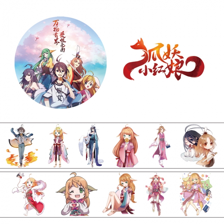 Fox demon little matchmaker Adhesive tape decorative stickers can be pasted repeatedly 50X4cm price for 5 pcs