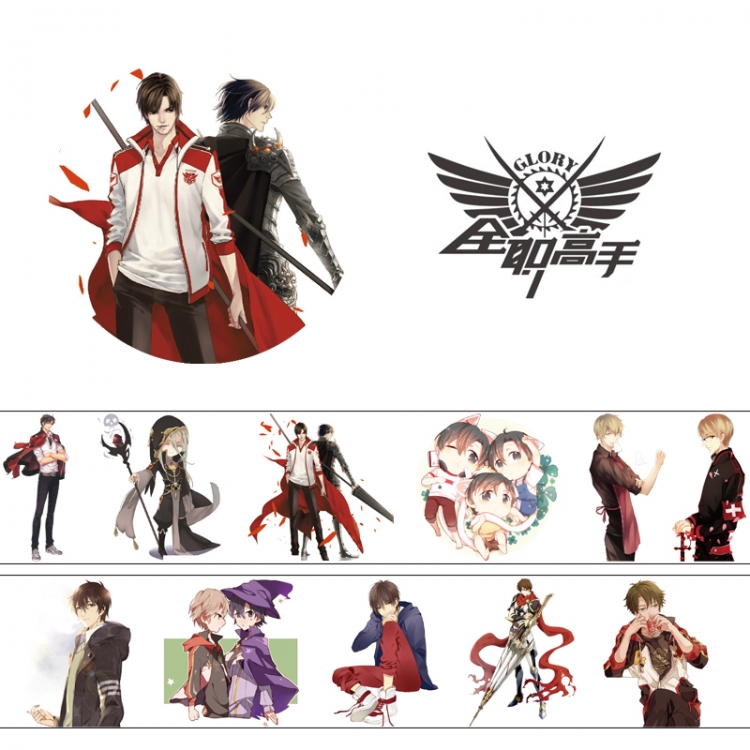 The King’s Avatar Adhesive tape decorative stickers can be pasted repeatedly 50X4cm price for 5 pcs