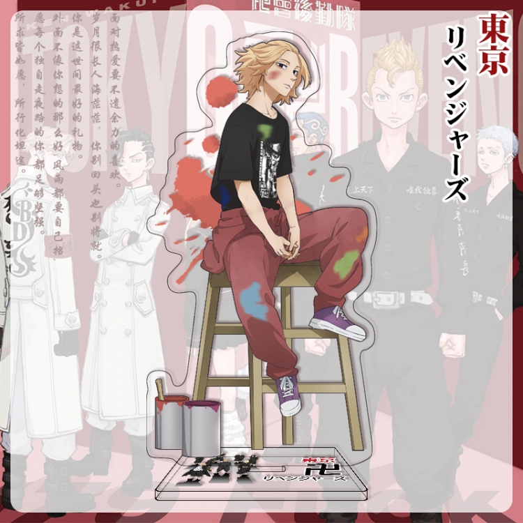Tokyo Revengers Anime characters acrylic Standing Plates Keychain 16cm