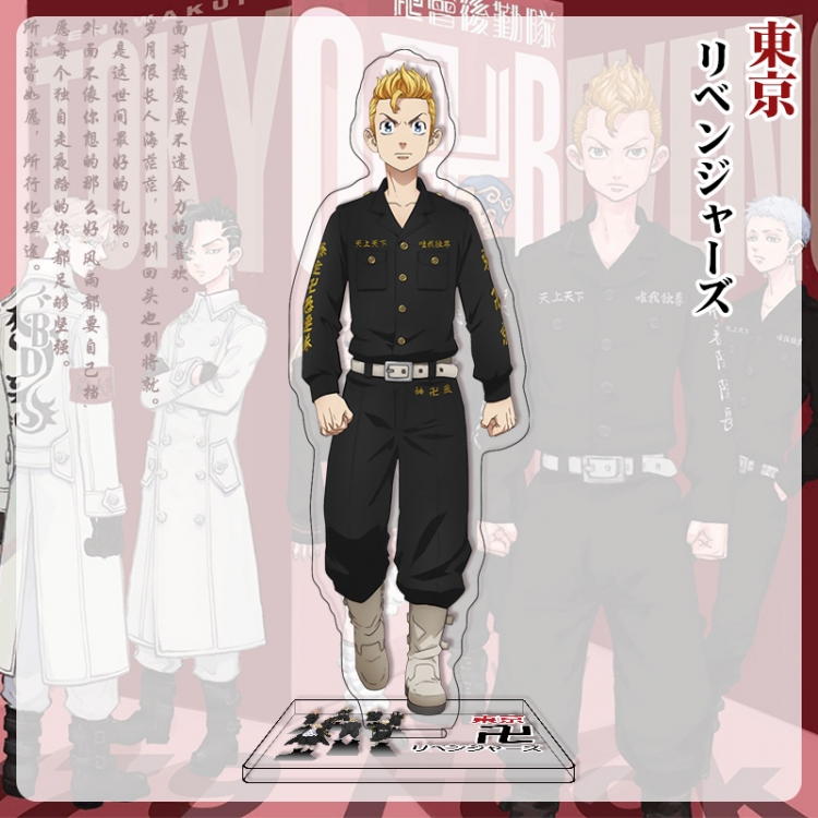 Tokyo Revengers Anime characters acrylic Standing Plates Keychain 16cm