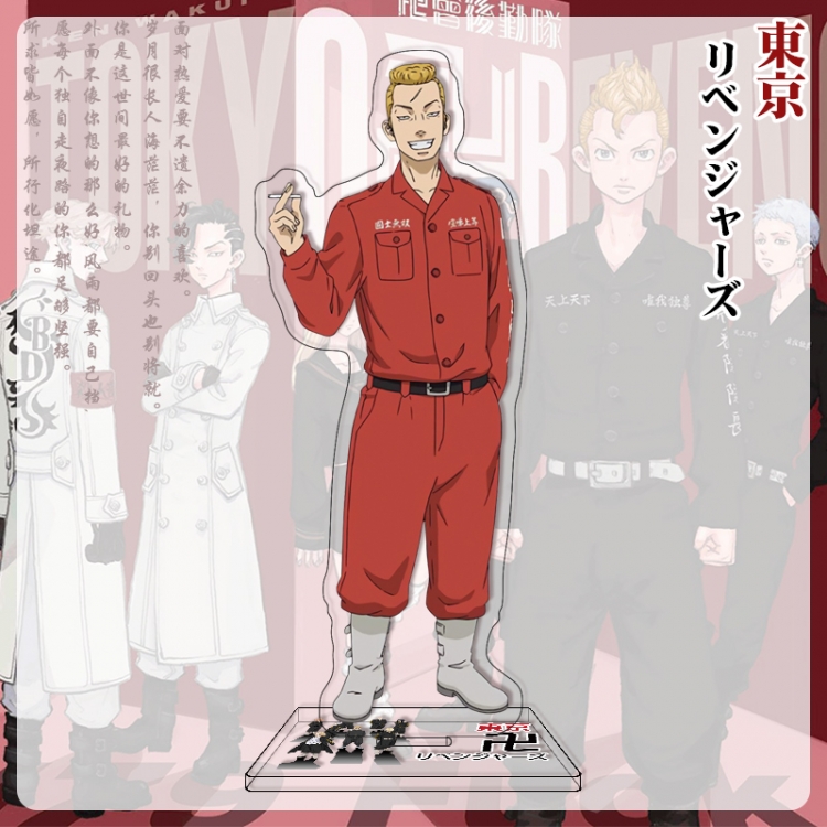 Tokyo Revengers Anime characters acrylic Standing Plates Keychain 16cm