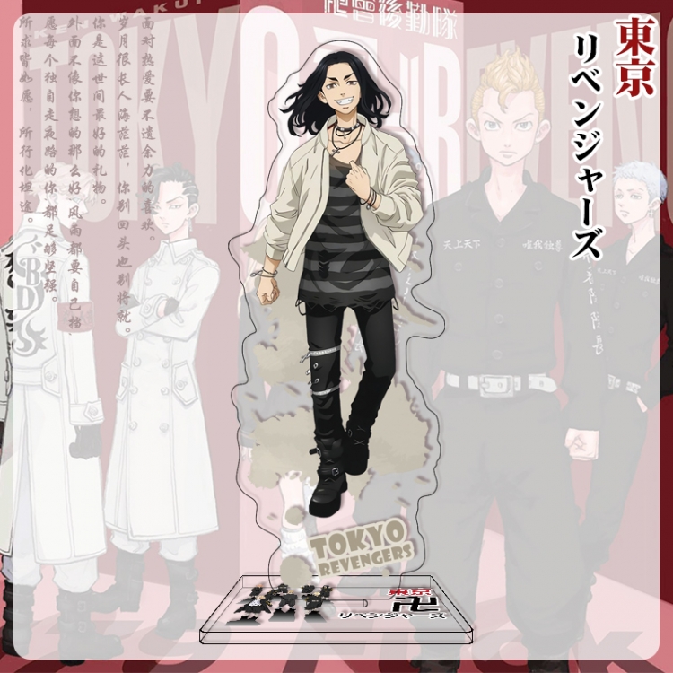 Tokyo Revengers Anime characters acrylic Standing Plates Keychain 16cm