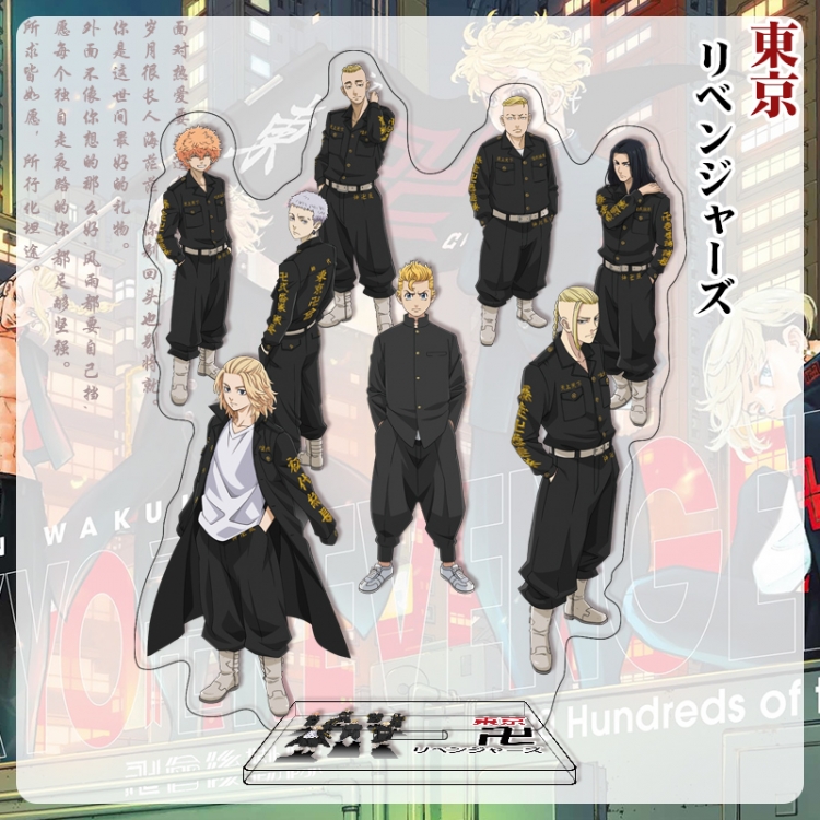 Tokyo Revengers Anime characters acrylic Standing Plates Keychain 16cm