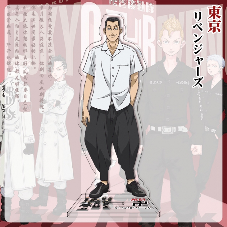 Tokyo Revengers Anime characters acrylic Standing Plates Keychain 16cm