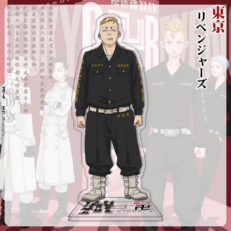 Tokyo Revengers Anime characters acrylic Standing Plates Keychain 16cm