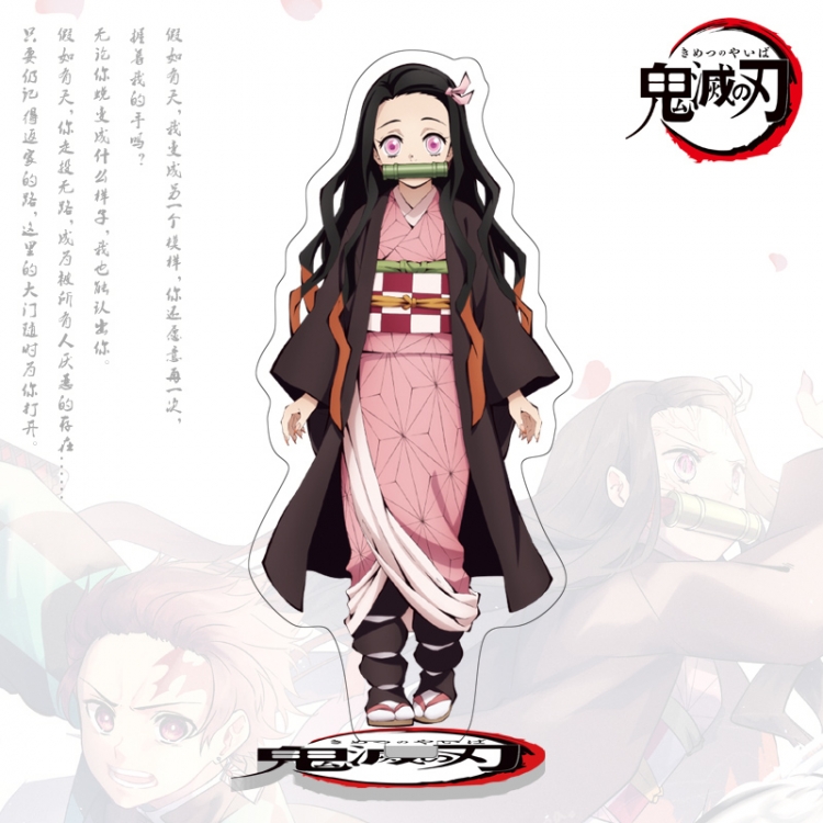  Demon Slayer Kimets Anime characters acrylic Standing Plates Keychain 16cm