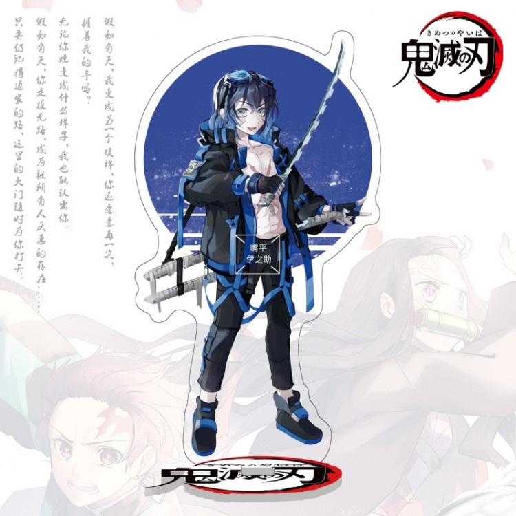  Demon Slayer Kimets Anime characters acrylic Standing Plates Keychain 16cm