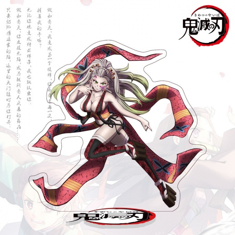 Demon Slayer Kimets Anime characters acrylic Standing Plates Keychain 16cm