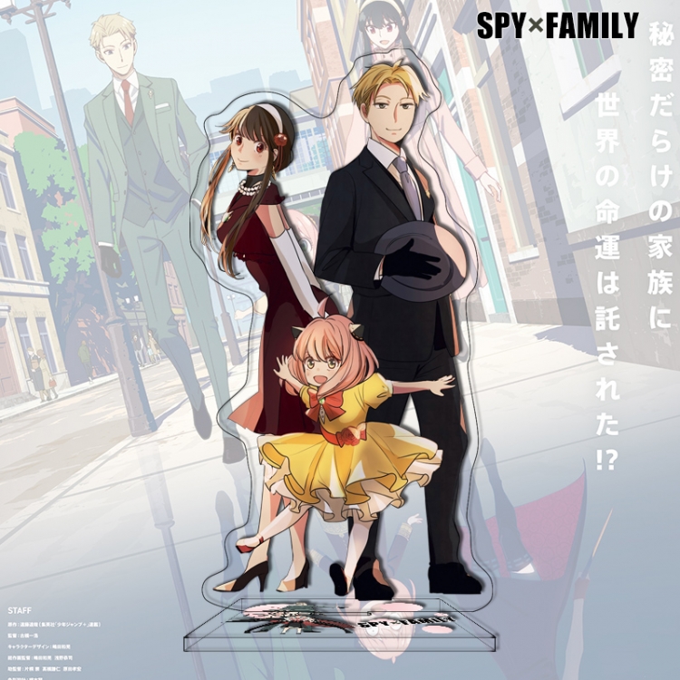 SPY×FAMILY Anime characters acrylic Standing Plates Keychain 16cm