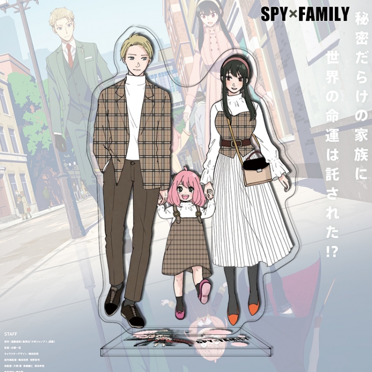 SPY×FAMILY Anime characters acrylic Standing Plates Keychain 16cm