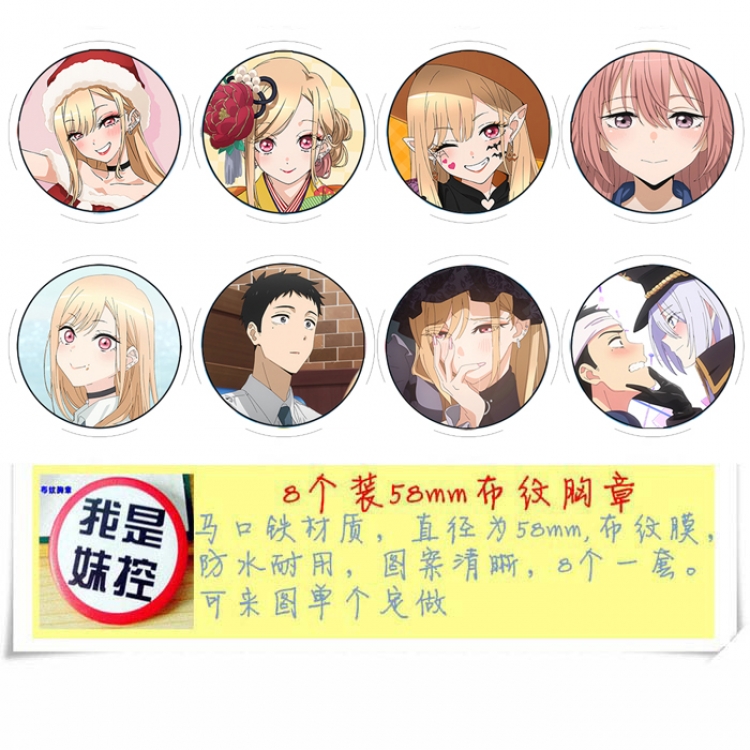 Sono Bisque Doll wa Koi o Suru Anime round Badge cloth Brooch a set of 8 58MM