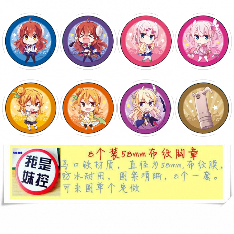 street corner demon  Anime round Badge cloth Brooch a set of 8 58MM