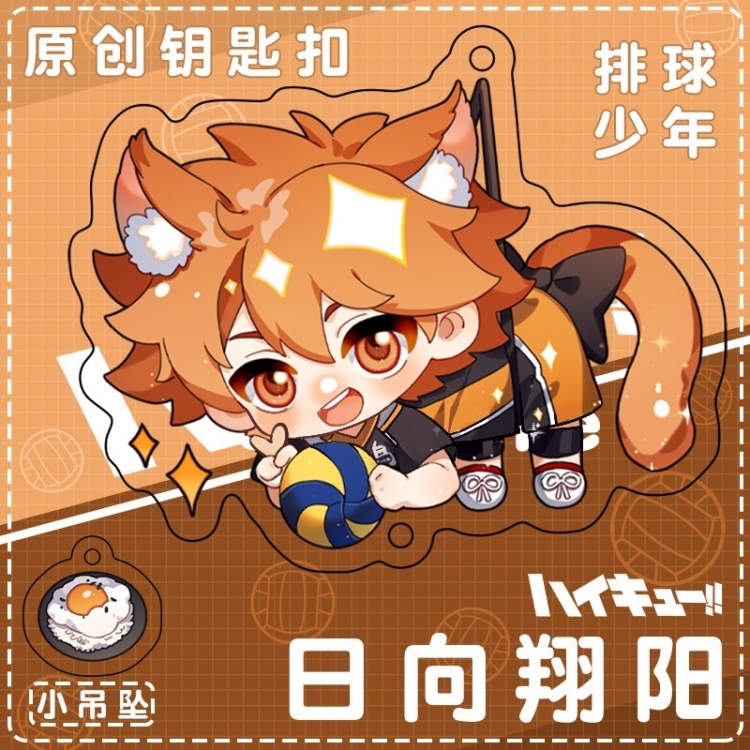 Haikyuu!! Anime acrylic Pendant Key Chain  price for 5 pcs 12388