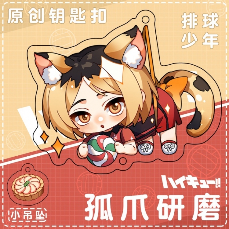 Haikyuu!! Anime acrylic Pendant Key Chain  price for 5 pcs 12384