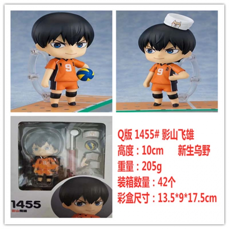 Haikyuu!!  Q version of clay Boxed Figure Decoration Model 10cm